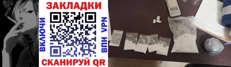 Купить закладку Каннабис  МЕТАДОН  ГАШ  АМФ  Меф мяу мяу  Alpha-PVP  COCAIN  Гдов