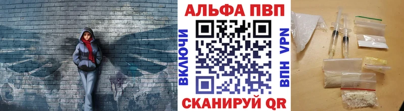 Купить закладки  Гдов  Alfa_PVP мука 