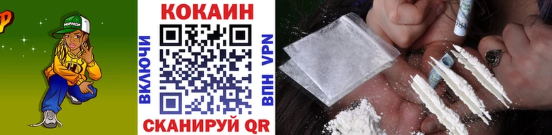 Купить  Гдов  Cocaine 97% 