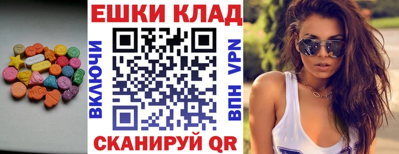 ЭКСТАЗИ 280 MDMA  Купить где  Гдов 