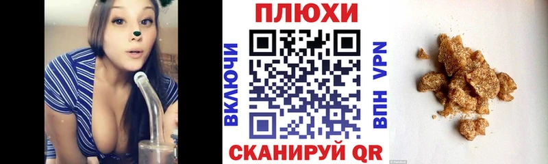 ГАШ 40% ТГК  Купить  Гдов 