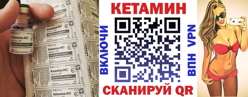 Купить где  Гдов  КЕТАМИН ketamine 