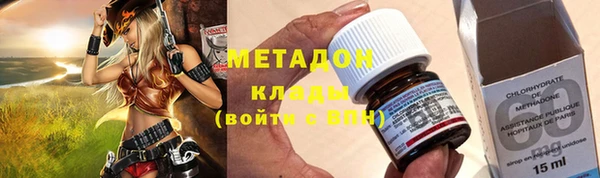 бутират Тобольск