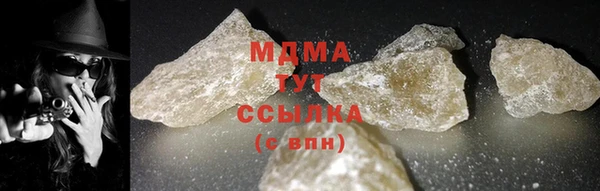 бутират Тобольск