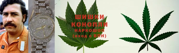 бутират Тобольск