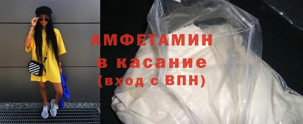 бутират Тобольск