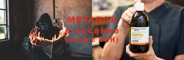 бутират Тобольск