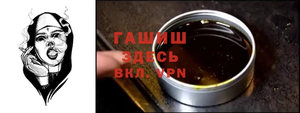 бутират Тобольск