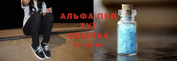 бутират Тобольск