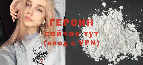 бутират Тобольск