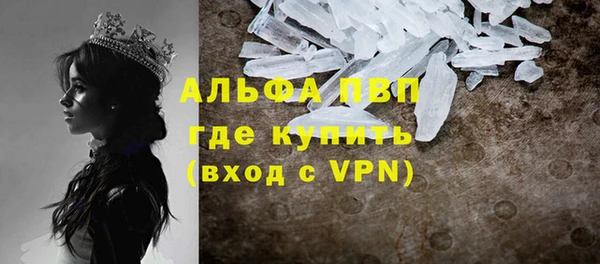 бутират Тобольск