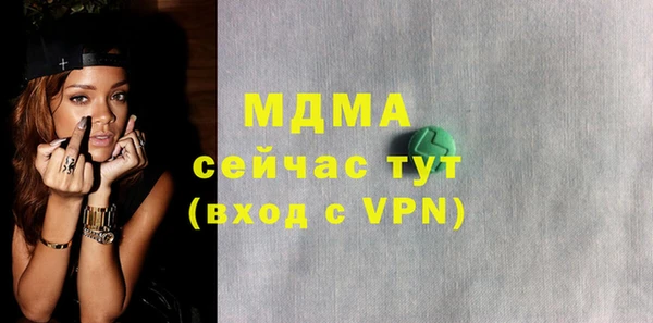 бутират Тобольск