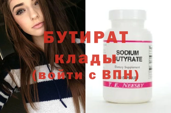 гидра Тихвин