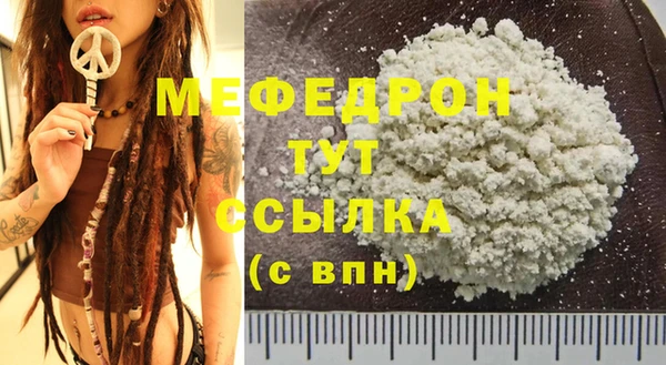 гидра Тихвин