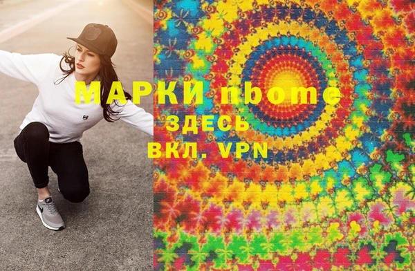 бутират Тобольск