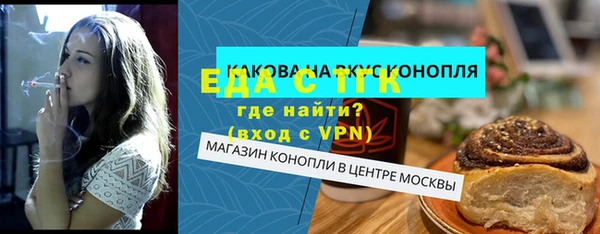 гидра Тихвин