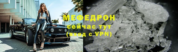 бутират Тобольск