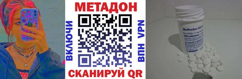 Купить  Гдов  МЕТАДОН мёд 