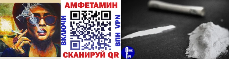 Первитин винт  Купить  Гдов 